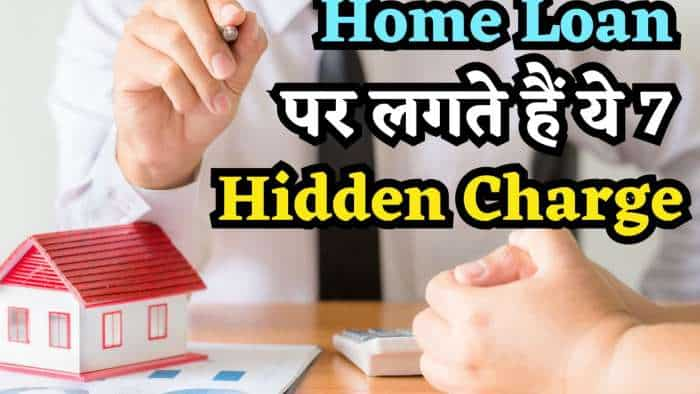 Home Loan hidden charges, including processing fees, foreclosure charge, legal charge, recovery charge, know details