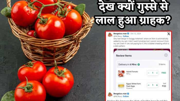 Bengaluru man slams Swiggy Instamart for adding free tomatoes to his order, know details here