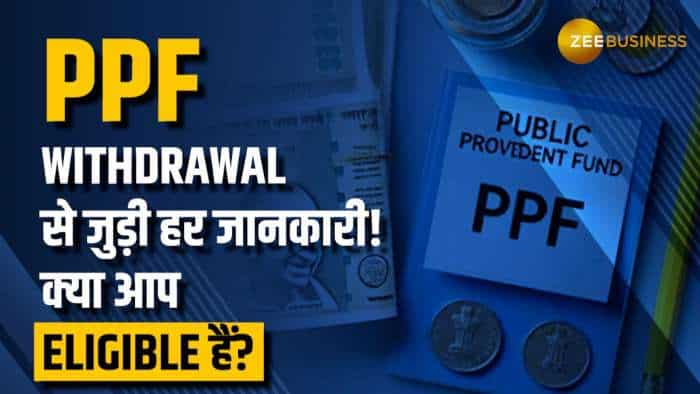 PPF से पैसे कैसे निकालें? जानें Partial Withdrawal और Foreclosure के नियम!