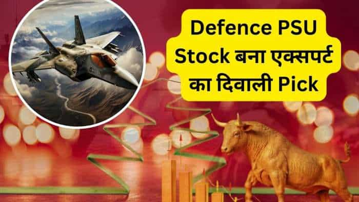  DII PICK: मल्टीबैगर Defence PSU Stock पर एक्सपर्ट बुलिश, अच्‍छी कमाई के लिए पोर्टफोलियो में रखें  