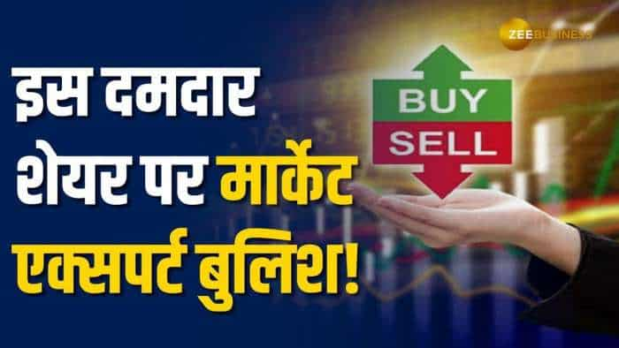 Stock Market : मोटी कमाई के लिए मार्केट एक्सपर्ट ने चुना ये धांसू शेयर, नोट करें टारगेट