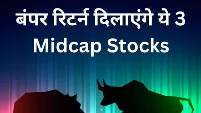 Quality Midcap Stocks to BUY for portfolio ION Exchange NCC and Share India Securities