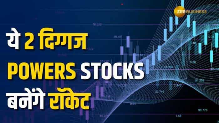 Stock Market: 4 हफ्तों में ये 2 दिग्गज Power Stocks कराएंगे तगड़ा मुनाफा, नोट करें टारगेट