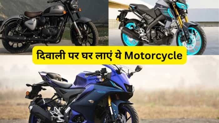 Motorcyle under 2 lakh rupees for diwali festival royal enfield hunter 350 bullet 350 tvs ronin more 