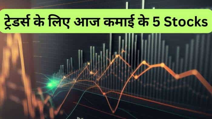 Stocks to BUY Today for traders SBI HPCL Cams Gujarat Minerals and Equinox India