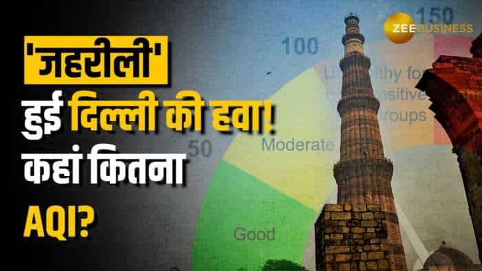 Delhi Air Pollution: दिवाली से पहले जहरीली हुई दिवाली की हवा, खतरनाक लेवल पर पहुंचा AQI