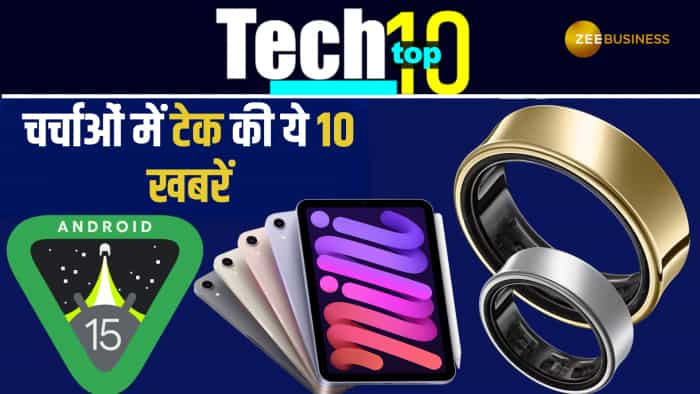 Tech Top 10: दिवाली से पहले ही टेक कंपनियों ने किया धमाका, चर्चाओं में रहे Samsung, Dell और X