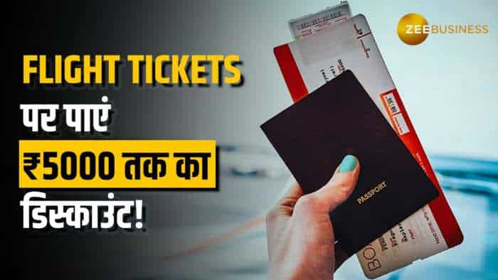 Paytm और Axis Bank की Last Minute Diwali Sale में पाएं Flight Tickets पर ₹5000 तक की छूट!