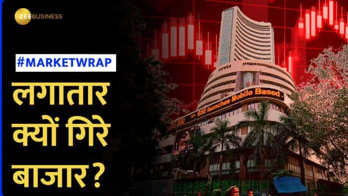 Market Wrap Share Market highlights indian stock markets continue to decline under pressure of Q2 results and FIIs selling