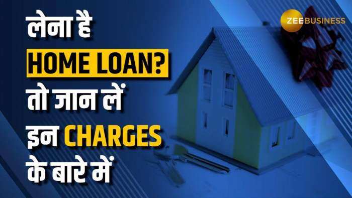 पहली बार लेने जा रहे हैं Home Loan? तो जान लें बैंक कौन-से चार्जेज वसूलते हैं