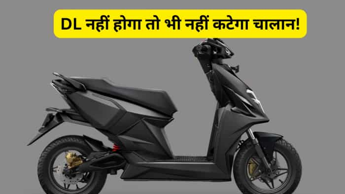 Electric Two wheeler without driving license can be driven on indian roads buy these options 