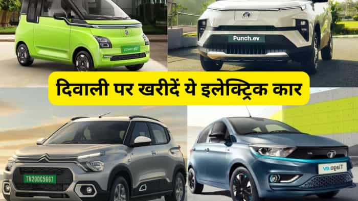 Electric car options for diwali celebration comet windsor tigor tiago punch nexon ev Citroen eC3