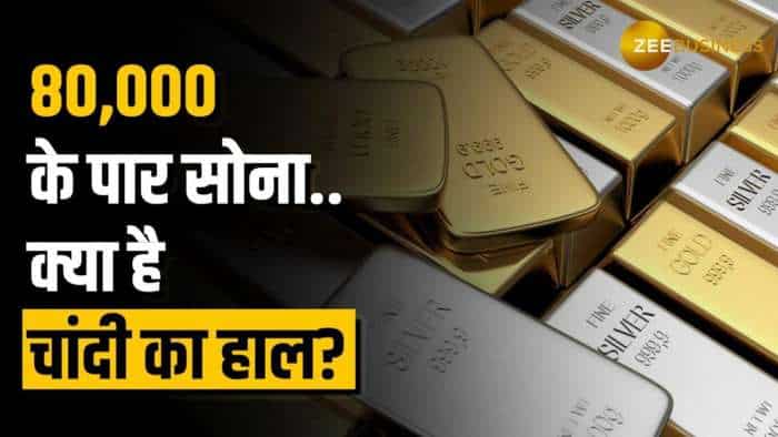 Commodity Market: Diwali के पहले सोने के भाव में आई जोरदार तेजी, जानें क्या है चांदी का हाल?