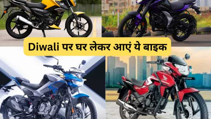 bikes under 1 lakh for diwali festival pulsar N125 HF Delux SP 125 Xtreme 125R freedom 125 Raider and more