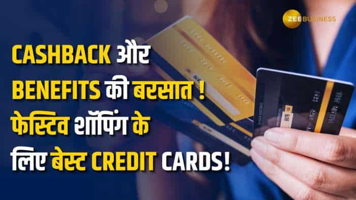 Festive Season Special!  इन Credit Cards से पाएं जबरदस्त Cashback और Offers!