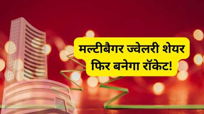 Jewellery Stock to buy Antique initiate coverage on Senco Gold check next target for this Multibagger jumps 300 pc from listing