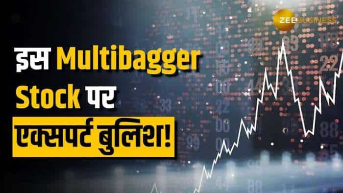 Stock Market: इस स्टॉक पर मार्केट एक्सपर्ट ने दी खरीदारी की राय, अभी करें अपने पोर्टफोलियो में शामिल