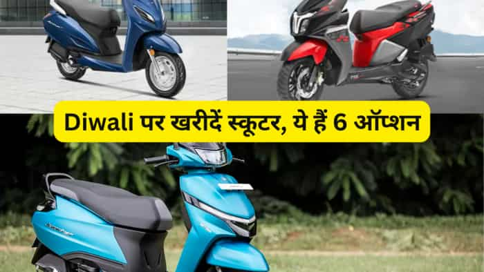 Scooter under 1 lakh rupees for diwali TVS Jupiter Honda Activa 6G TVS Ntorq 125 Suzuki Access 125