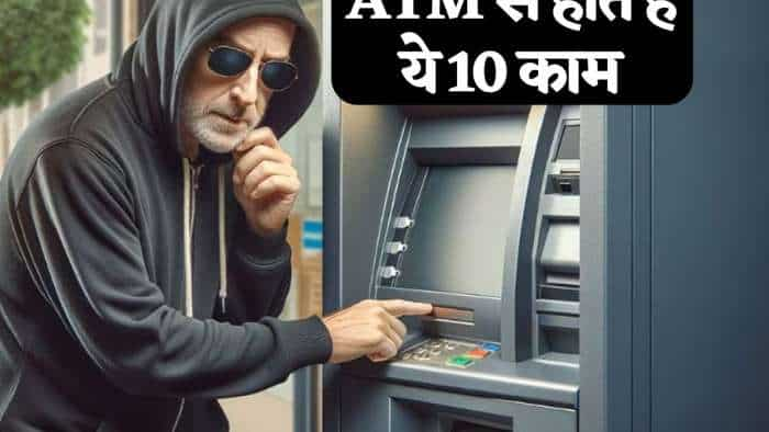 10 lesser-known transactions you can do at an ATM, know all about it