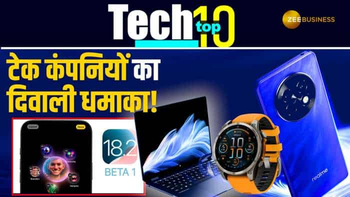 Tech Top 10: दिवाली से पहले ही Apple, HP के साथ इन कंपनियों ने किया धमाका- जानिए नए अपडेट्स और लॉन्च