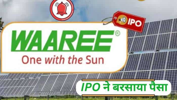  Waaree Energies IPO Listing: दमदार आईपीओ की धमाकेदार लिस्टिंग, जमकर बरसाया पैसा; 70% ऊपर चढ़ा शेयर 