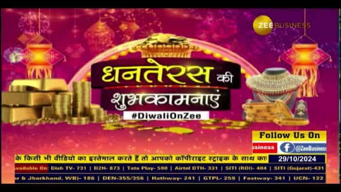 Global Market : ग्लोबल बाजारों से अच्छे संकेत, 5 दिनों की गिरावट के बाद डाओ पर रिबाउंड