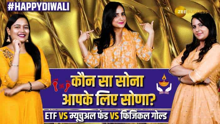 Diwali 2024 Special: Which to invest in, ETF, mutual fund or physical gold?