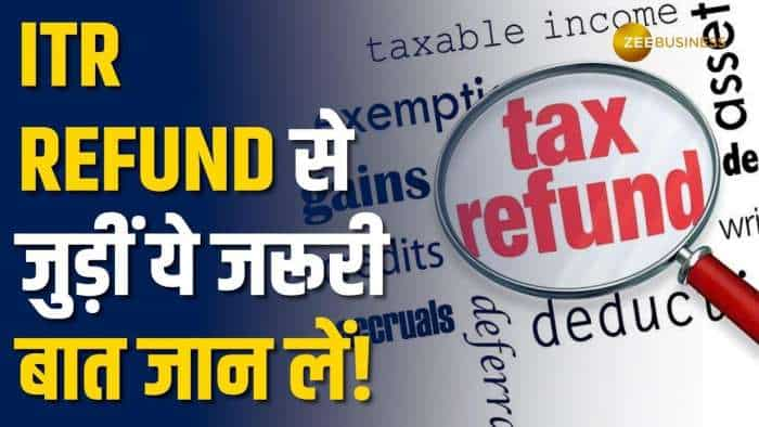 ITR Refund में आ गए हैं ज्यादा पैसे तो इससे ज्यादा ना हों खुश, रिटर्न नहीं किए हो सकती है बड़ी मुसीबत