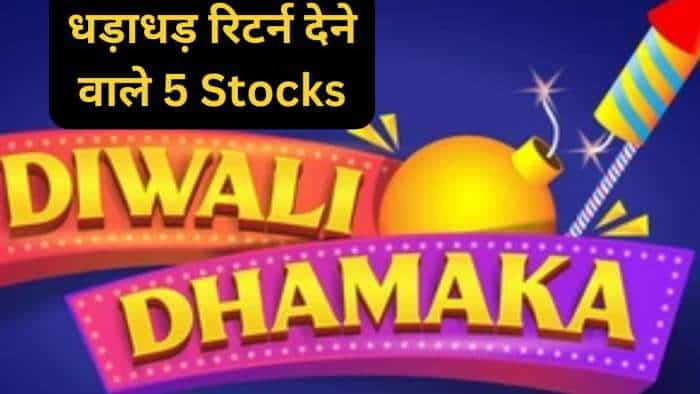 5 stocks to BUY for Muhurat Trading and Diwali picks by Axis Direct