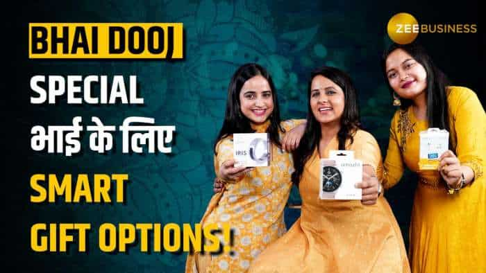 Bhai Dooj Special: भाई दूज पर अपने भाई को दें ये शानदार Smart Gifts!