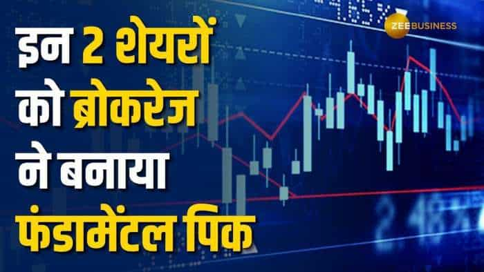 Stock Market: इन 2 शेयर में आएगी तूफानी तेजी, ब्रोकरेज ने दिये खरीदारी के टारगेट