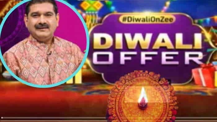  Diwali Offer में अनिल सिंघवी ने चुने ये 2 लार्जकैप स्टॉक्स, मिलेगा 55% का धमाका रिटर्न 