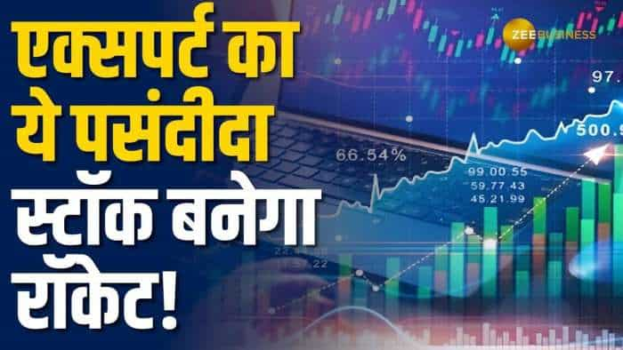 Stock Market: ये Housing Finance Stock पकड़ेगा तेज रफ्तार, एक्सपर्ट ने दी Buy की सलाह