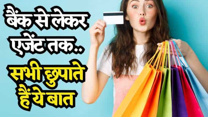  Credit Card से गलती से भी मत करना ये 3 काम, CIBIL Score हो जाएगा खराब, ना बैंक बताते हैं ना ही एजेंट 