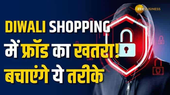 Festive Season में Shopping करते समय रखें इन चीजों का ध्यान, वरना हो सकते है Fraud का शिकार