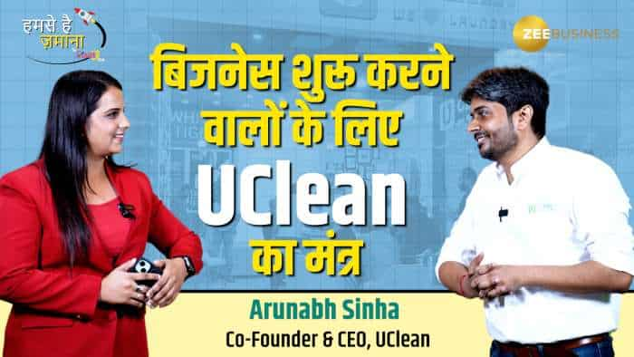 लॉन्ड्री बिजनेस की शुरूआत के लिए अपना सकते हैं ये बिजनेस मंत्र, Co-Founder ने बताई Tips	