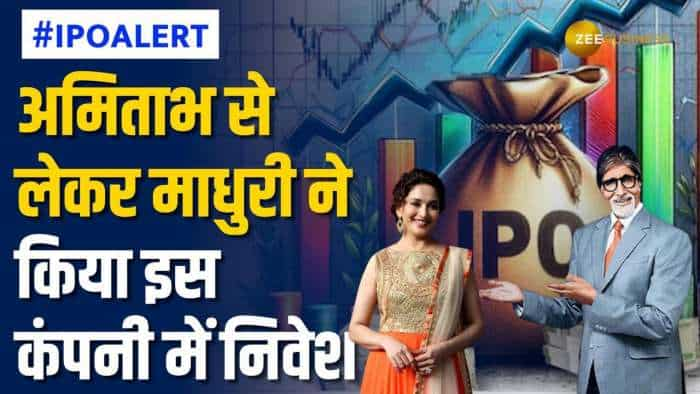 Amitabh Bachchan से लेकर Madhuri Dixit तक ने किया Swiggy में निवेश, जानें कबसे खुलेगा IPO