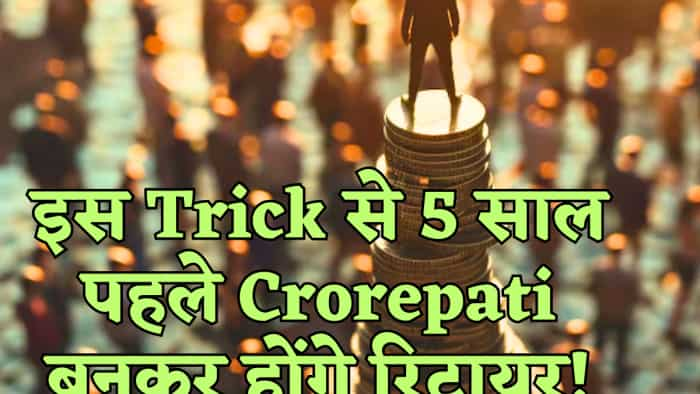 retirement planning ppf investment crorepati trick 5 years early retirement