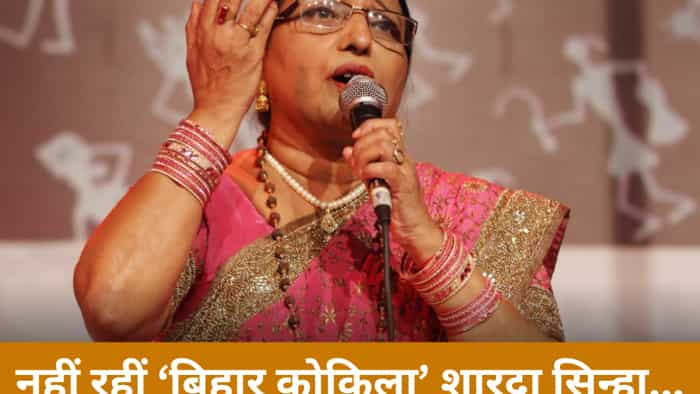 Popular folk singer Sharda Sinha Dies at 72 after prolonged illness at delhi AIIMS