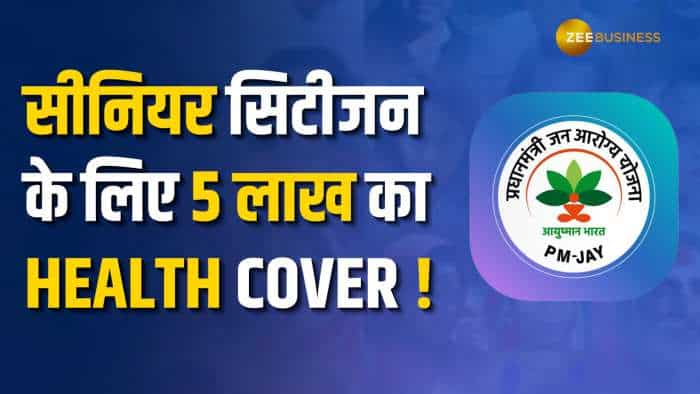 Ayushman Vaya Vandana Card: 70+ उम्र में 5 लाख का Health Cover कैसे पाएं? पूरी जानकारी!