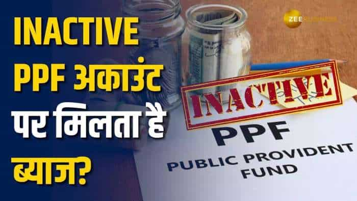 Inactive हो गया है PPF Account तो उसमें मिलता है ब्याज? क्या है दुबारा Active करने की प्रोसेस