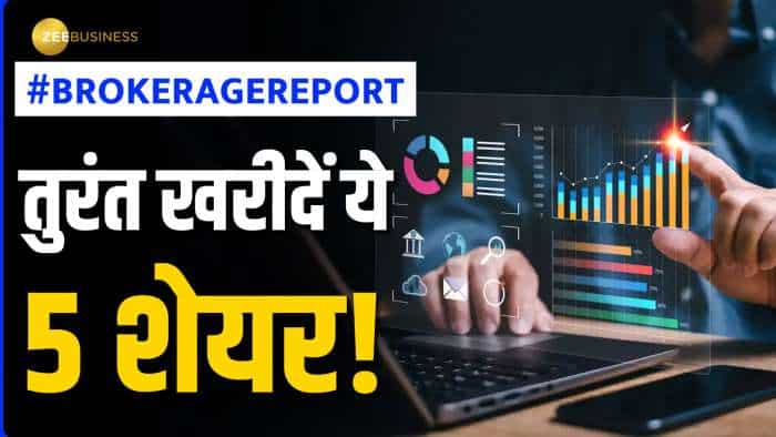 Brokerage report of this week with 5 stocks mostly are related to Tata group