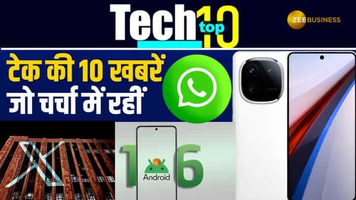 Tech Top 10: फेस्टिव सीजन के बाद भी टेक कंपनियों का धमाल, Google, iQOO, Acer ने दिए बड़े अपडेट्स