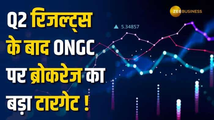 ONGC Share: Q2 रिजल्ट्स के बाद ब्रोकरेज का बड़ा टारगेट, 60% से ज्यादा मिल सकता है रिटर्न