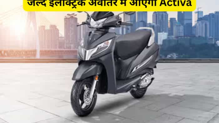 Honda Activa ev launch date announced first electric scooter check details 