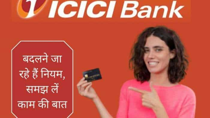 ICICI Credit Card rules change from november 15 effect will seen on reward points check new rules