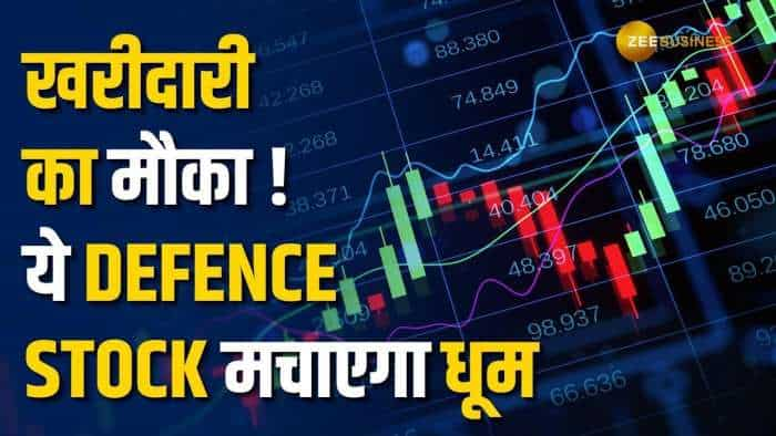 Stock News: ये Defence Stock से मिलेगा बंपर रिटर्न, सचिन तेंदुलकर ने भी इस कंपनी में किया है निवेश