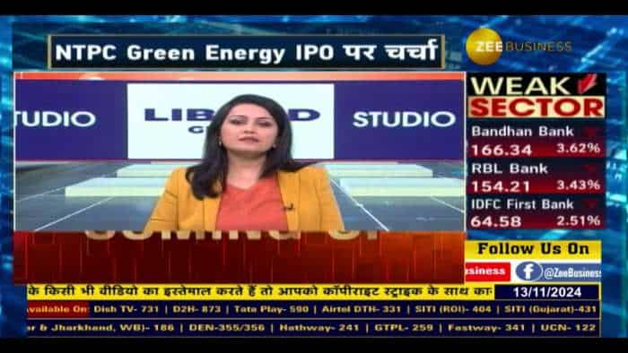 IPO को लेकर क्या योजनाएं?