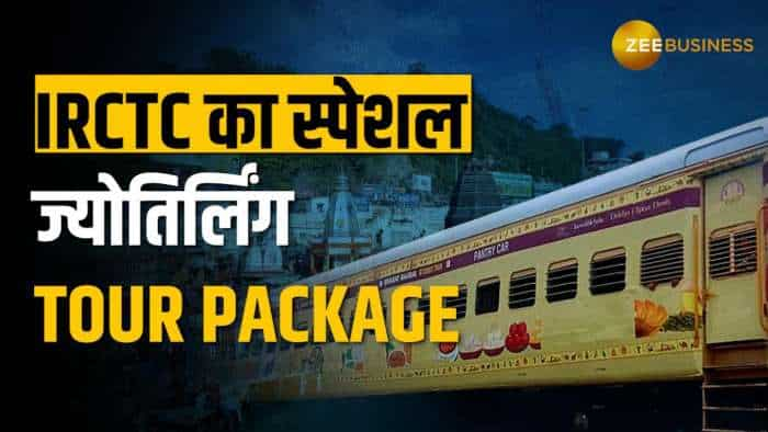 Jyotirlinga Tour: बजट में करें ज्योतिर्लिंग यात्रा IRCTC के खास पैकेज के साथ! जानें पूरी डिटेल्स