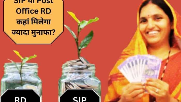 SIP Vs RD 10000 rupees investment in SIP and Post Office RD how much get on maturity check interest rates calculation and return